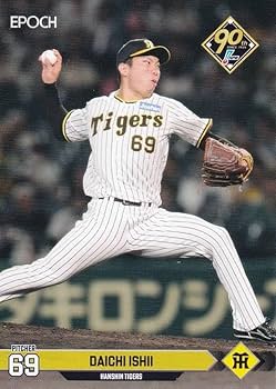Amazon.co.jp: NPB プロ野球カード 013 石井大智 阪神タイガース